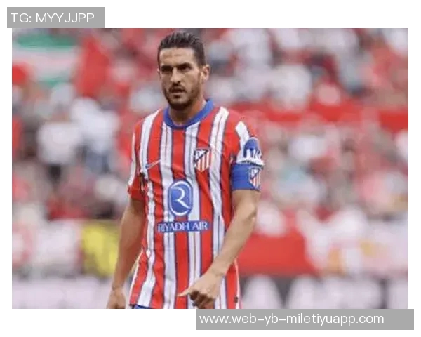 科克坦言马竞潜力巨大自信能为球队继续贡献力量