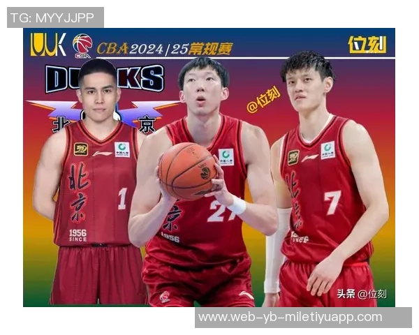 周琦腰伤困扰北京男篮谨慎寻求第四外援以增强阵容实力 周琦腰伤困扰北京男篮谨慎寻求第四外援以增强阵容实力