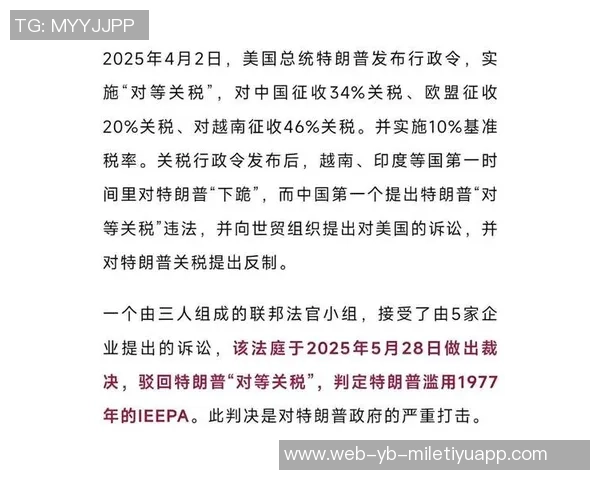 法媒报道登贝莱母亲20万欧转账被要求缴税上诉遭驳回引发关注